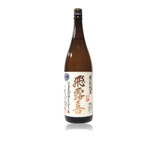 飛露喜 特別純米 1.8L - 日本酒